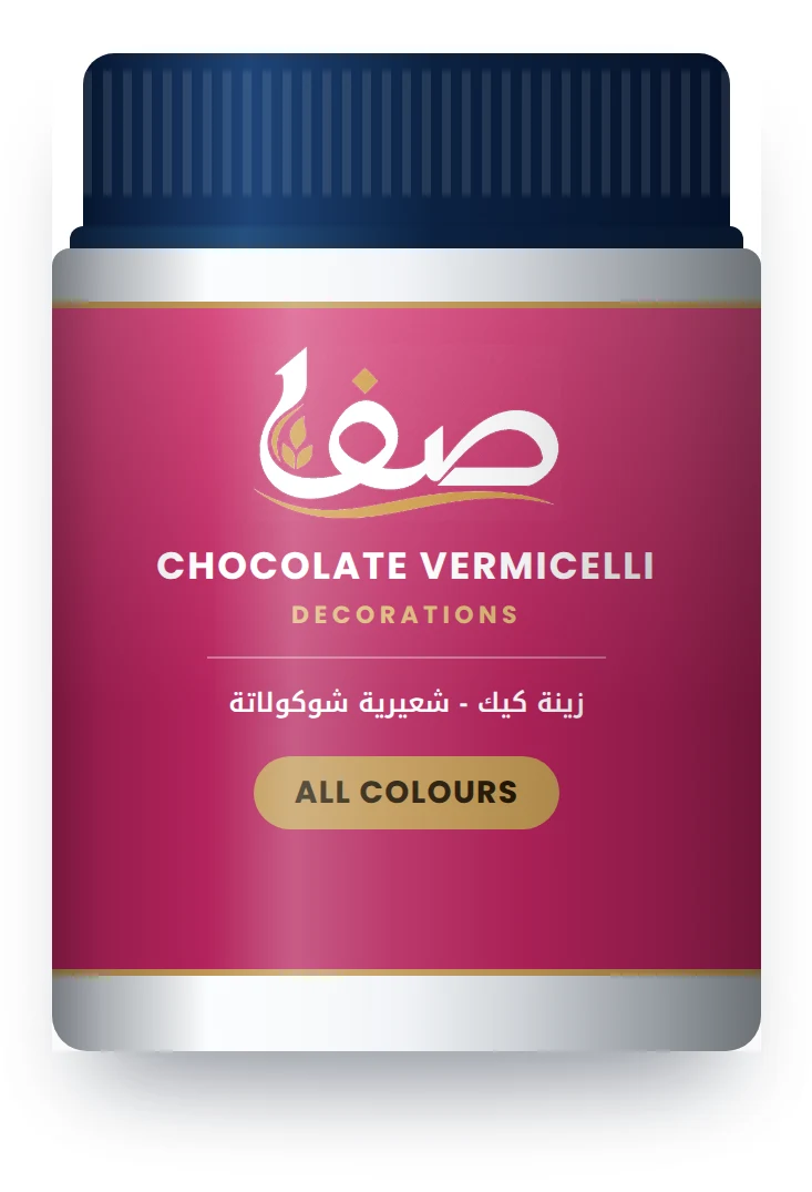 فرمشيلي شوكولاتة بني