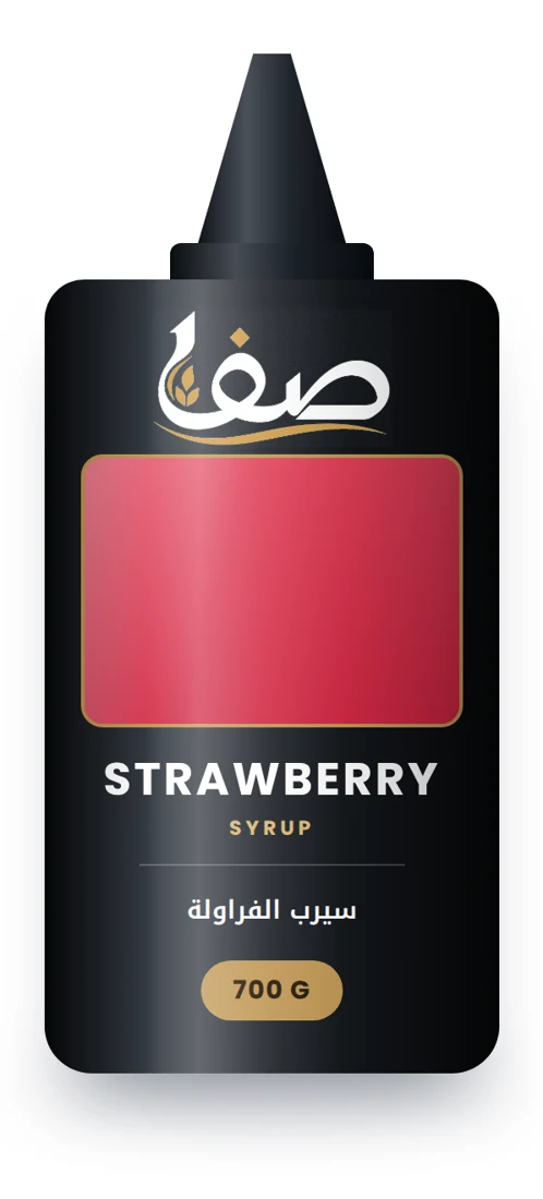 سيرب الفراولة